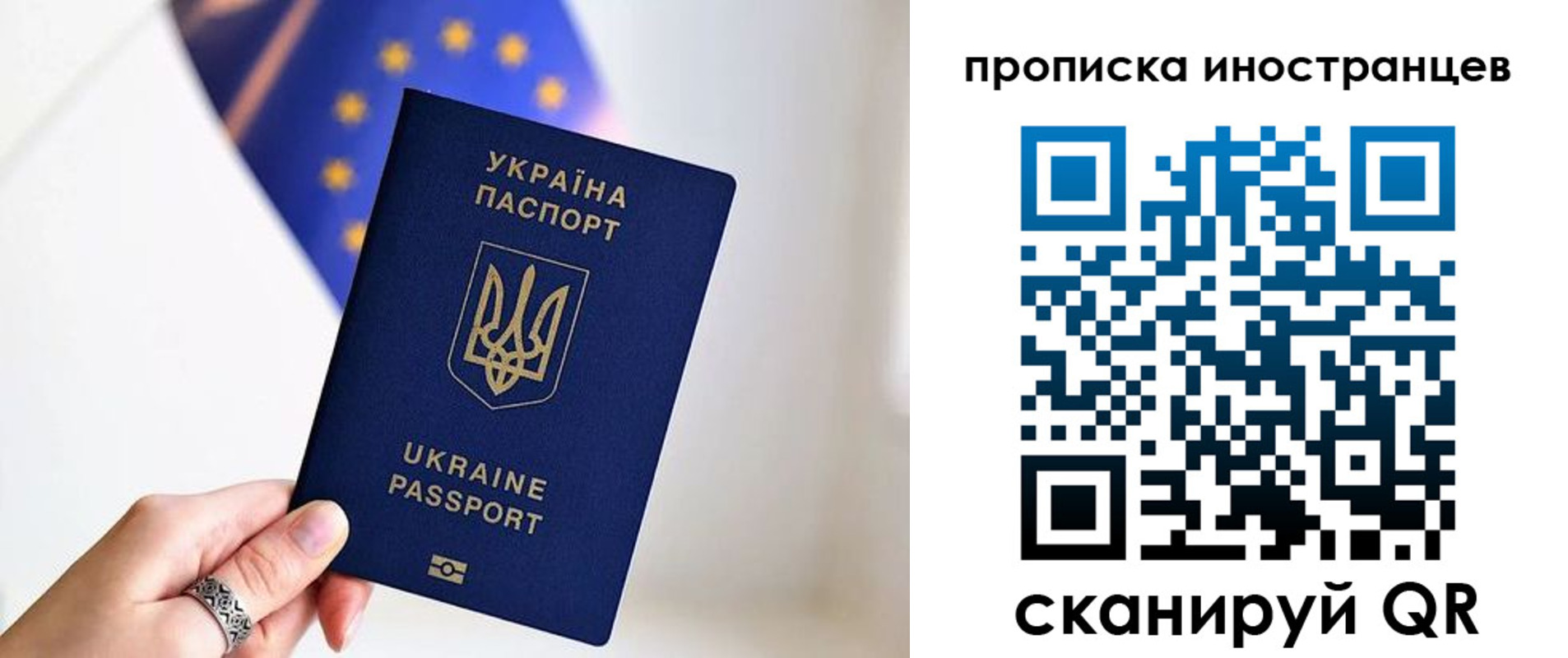 временная регистрация для всех в Кисловодске