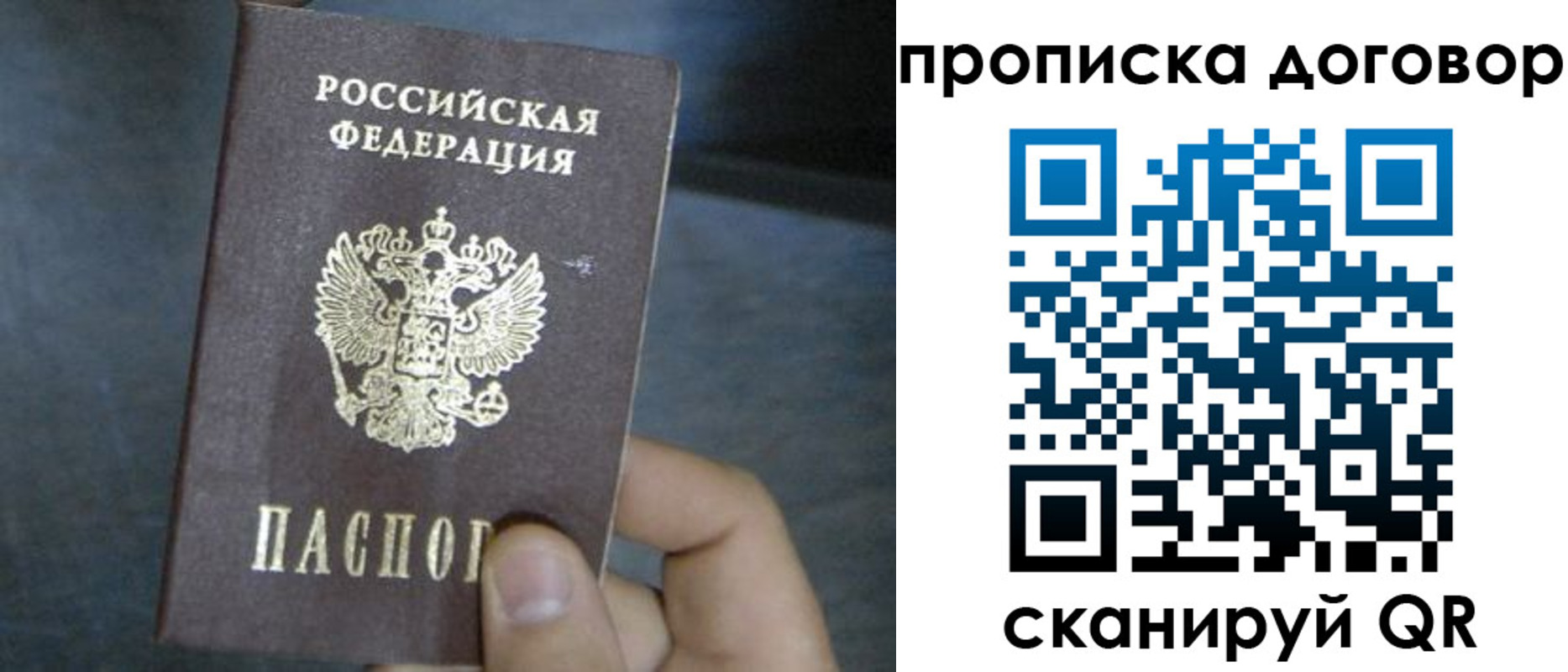 где прописаться в Кисловодске