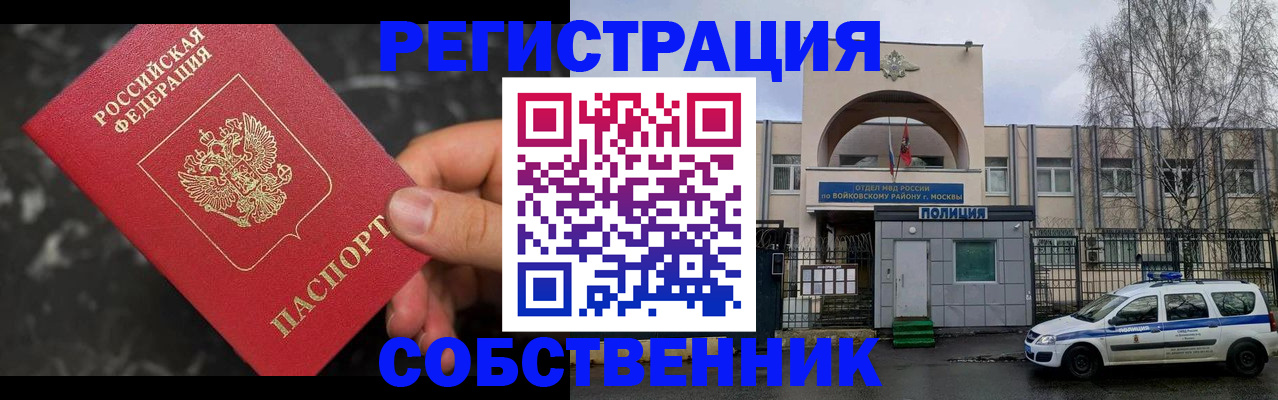 форма 3 в Кисловодске