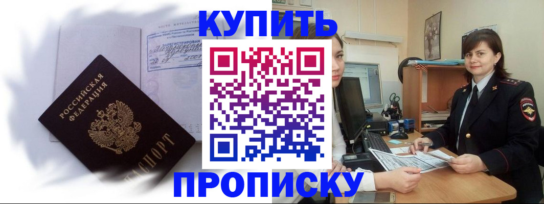 форма 3 в Кисловодске